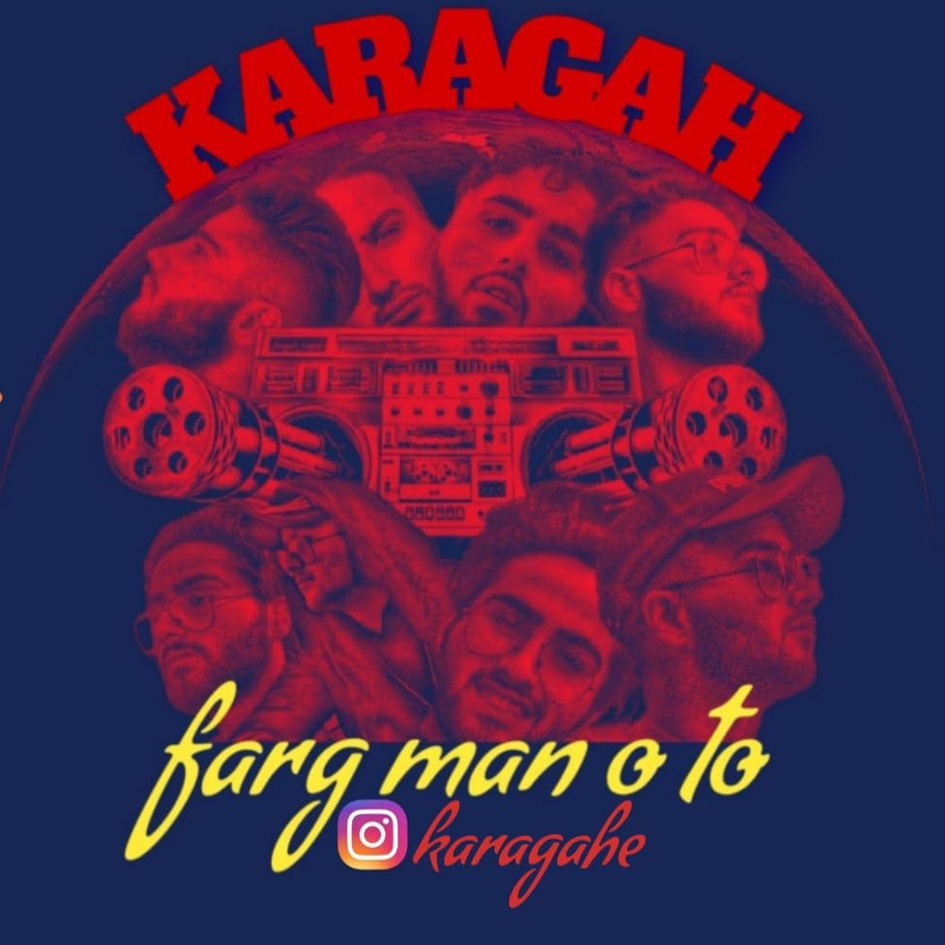 Karagah - Fargh Mano To
