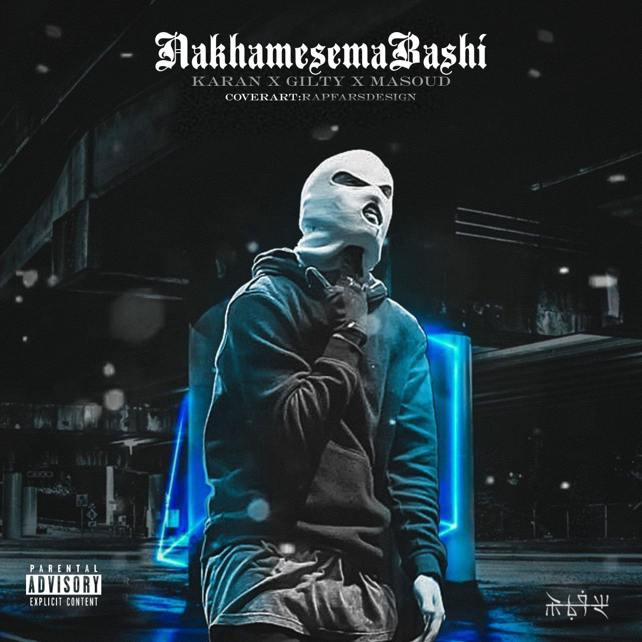 Karan & Gilty & Masoud - Nakha Mese Ma Bashi