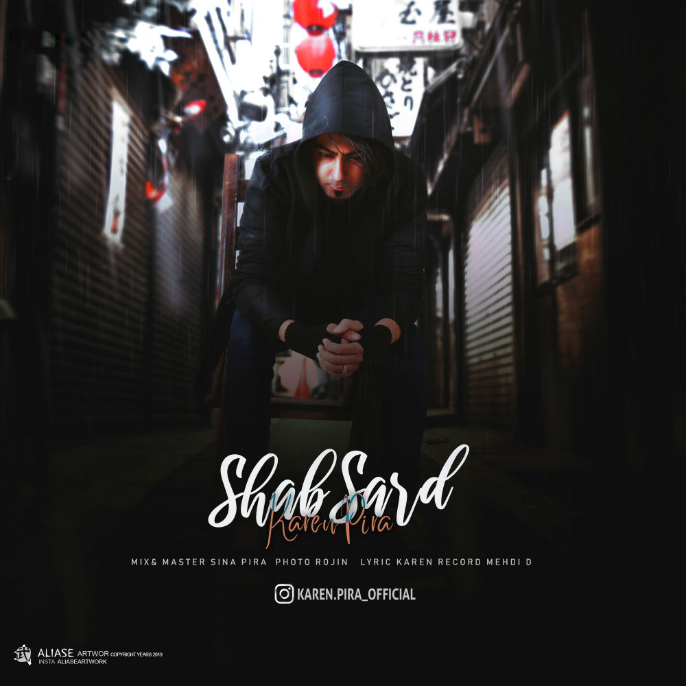Karen Pira - Shabe Sard