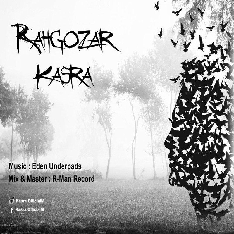 Kasra - Rahgozar