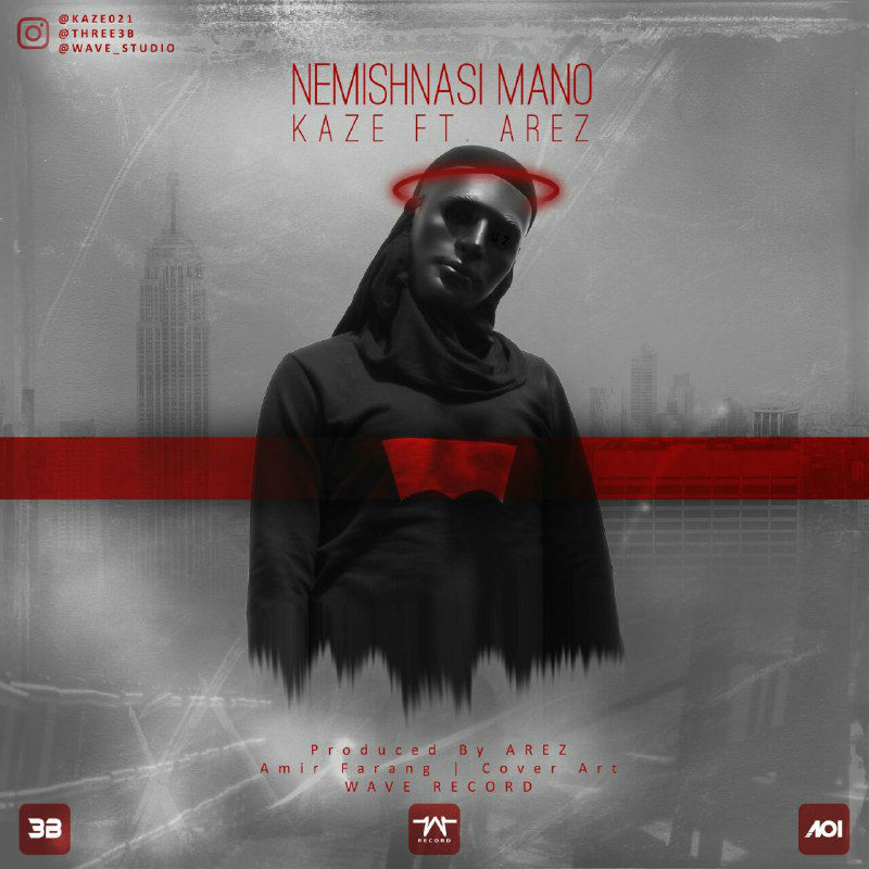 Kaze Ft Arez - Nemishnasi Mano