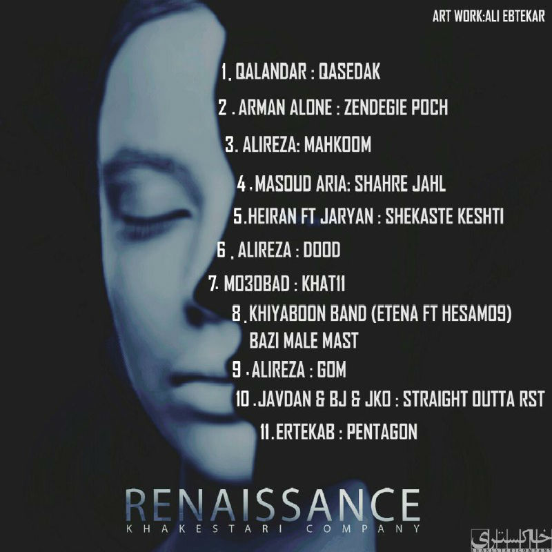 Khakestari Company - Renaissance