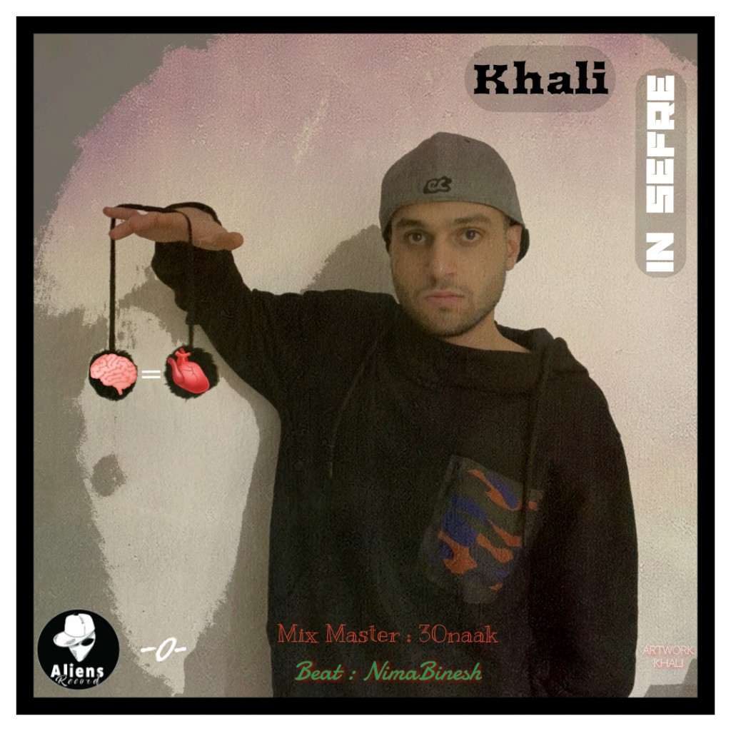 Khali - In Sefre