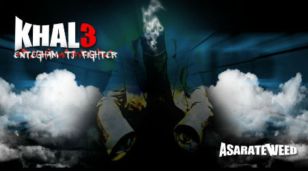 آهنگ جدید از خلسه به نام اثرات وید