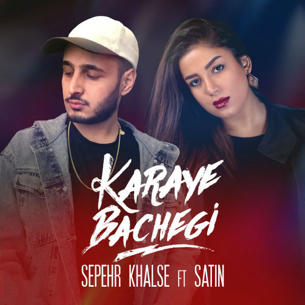 Khalse Ft Satin - Karaye Bachegi