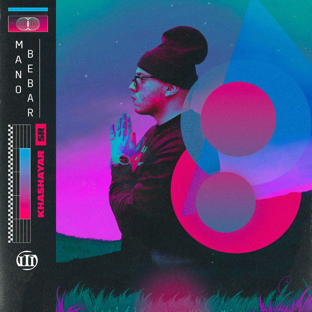 Khashayar SR - Mano Bebar
