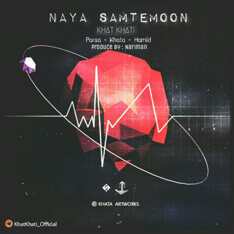 Khat Khati - Naya Samtemun