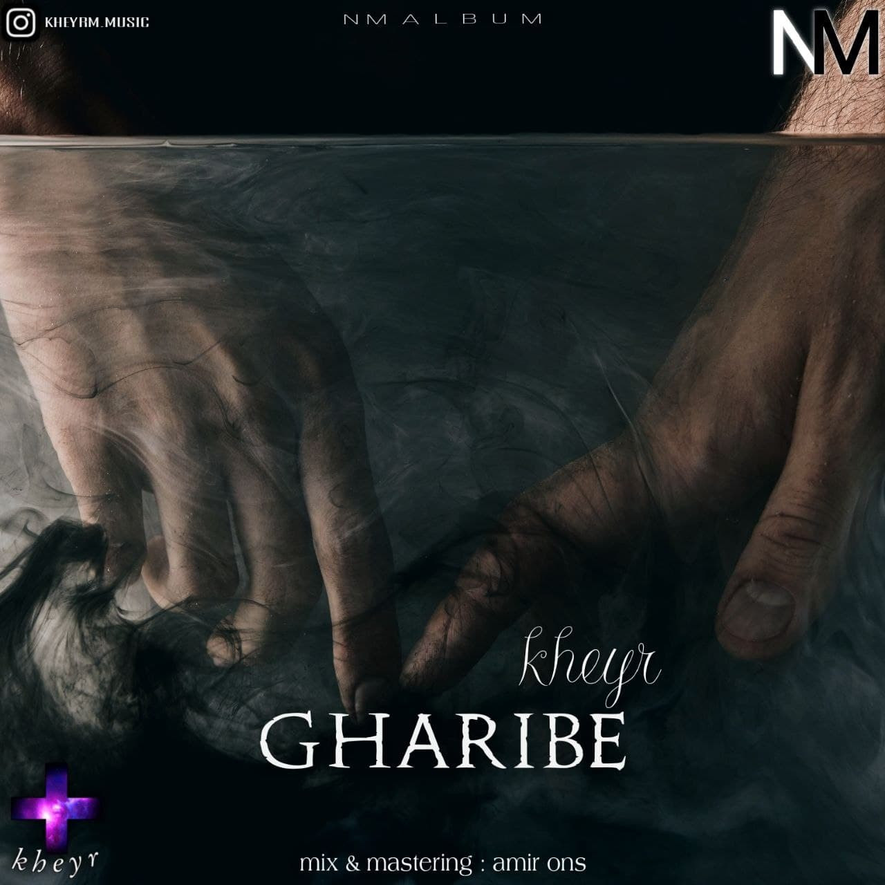 Kheyr - Gharibe