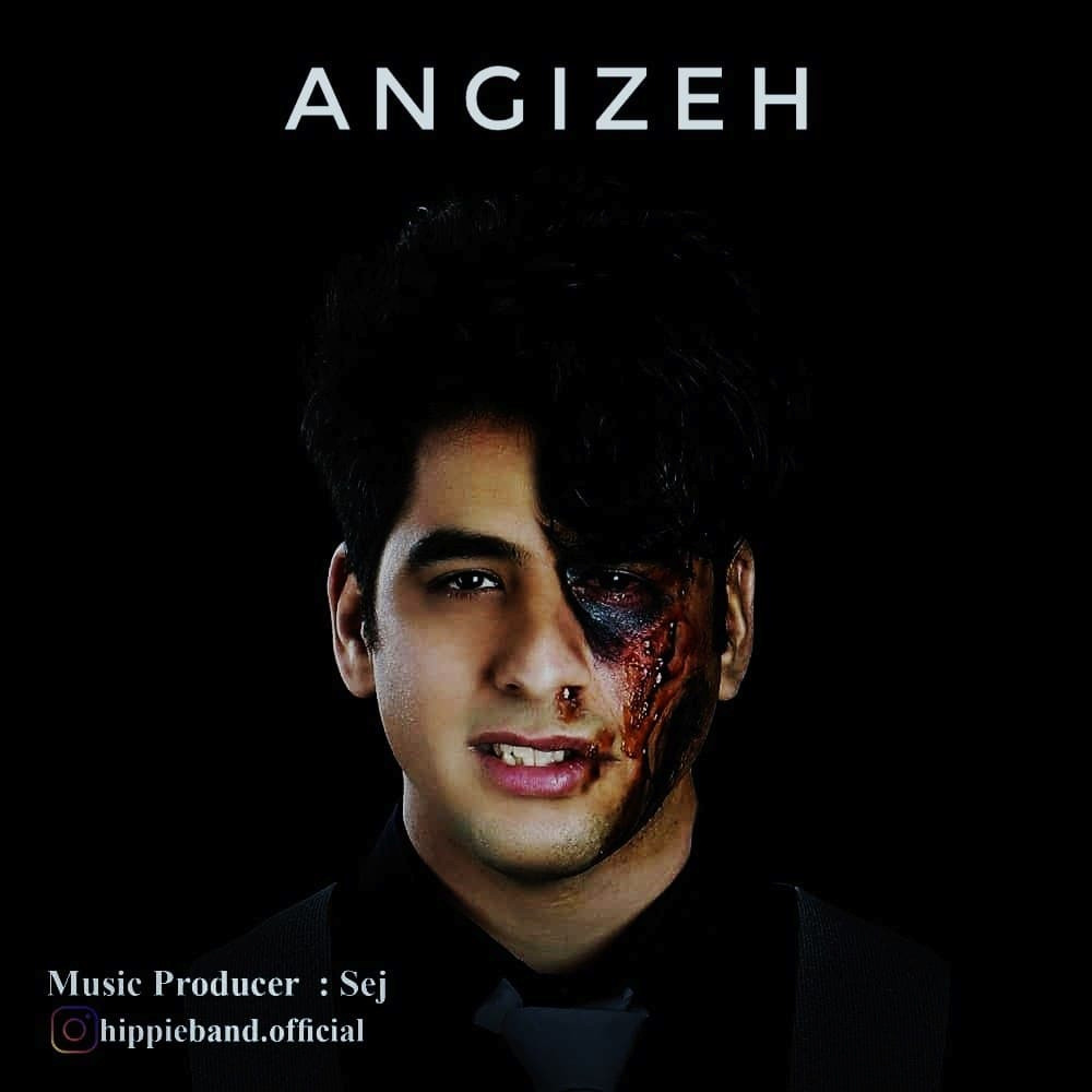 Khiabooni - Angizeh