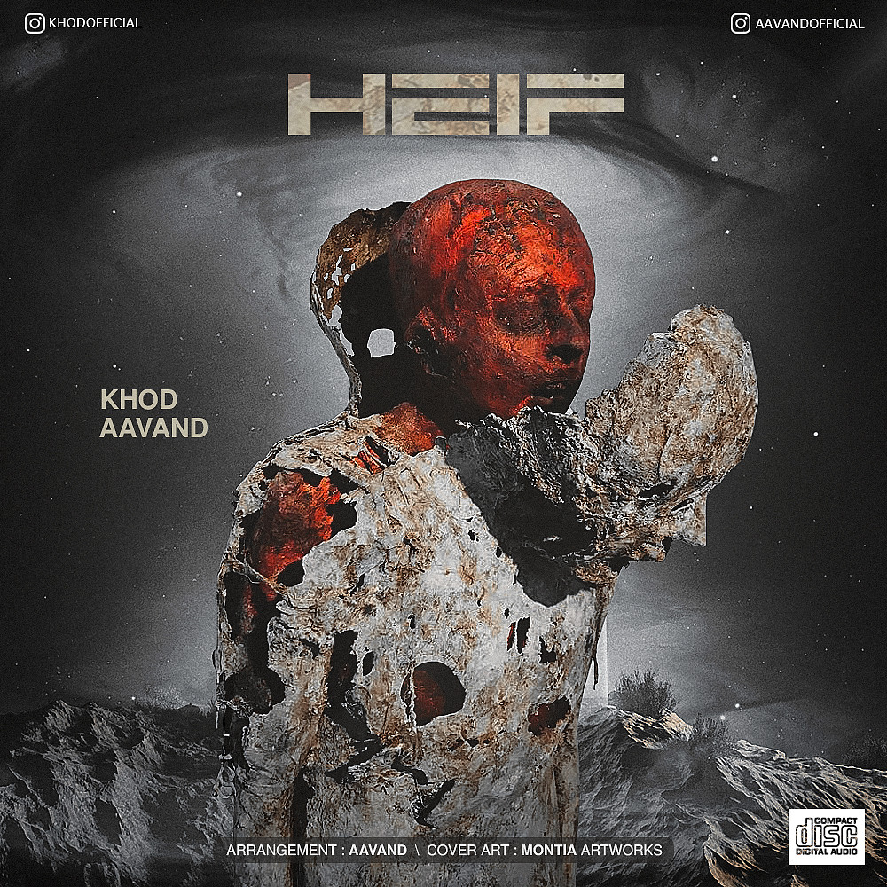 Khod x Avand - Heif
