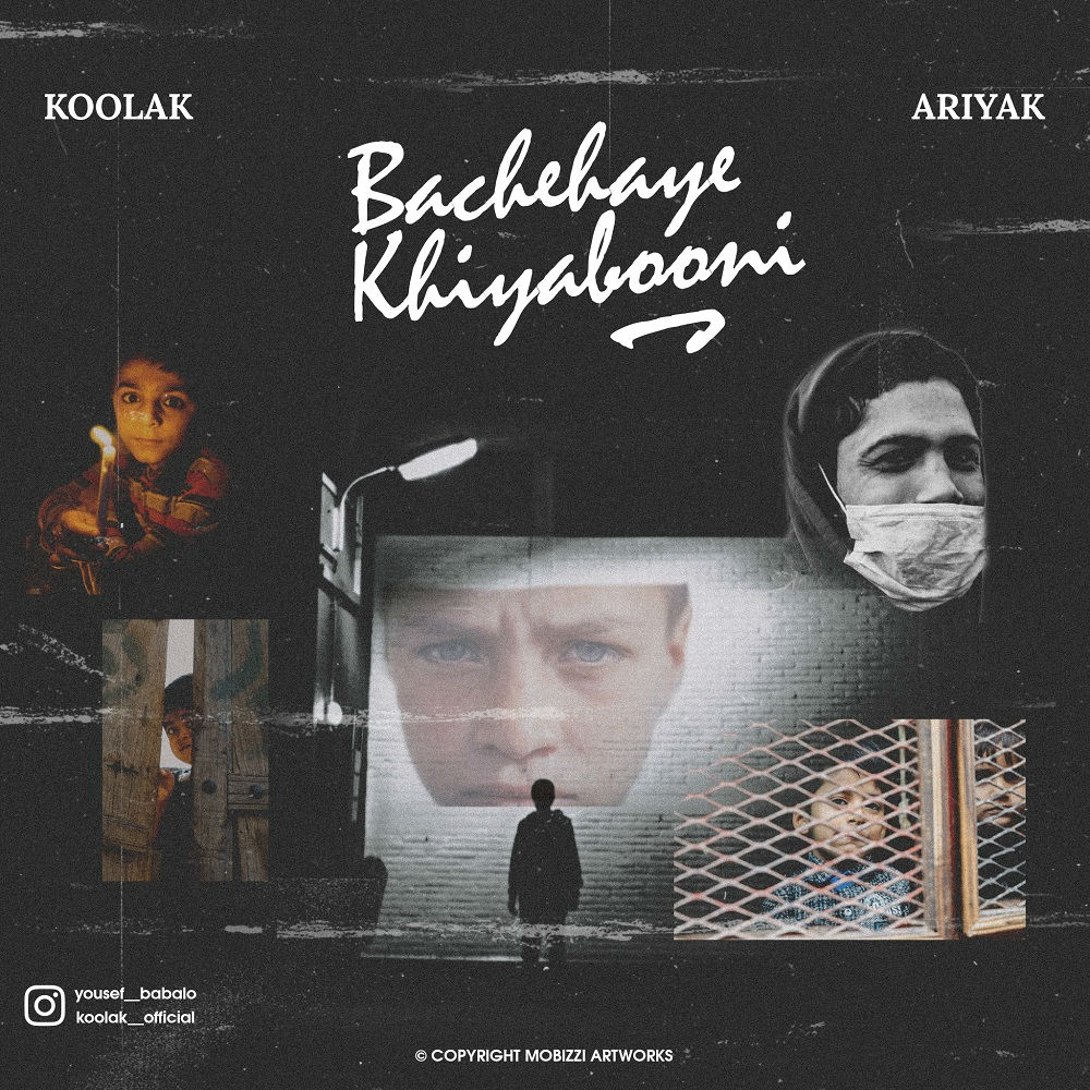 Koolak Ft Ariyak - Bachehaye Khiyaboni