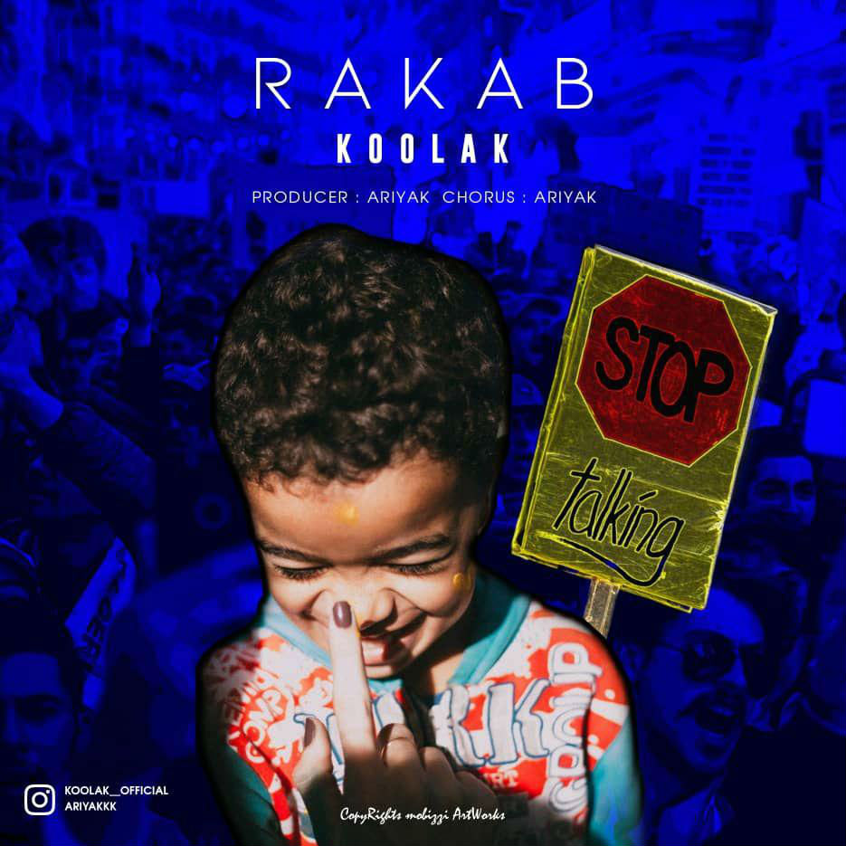 Koolak - Rakab