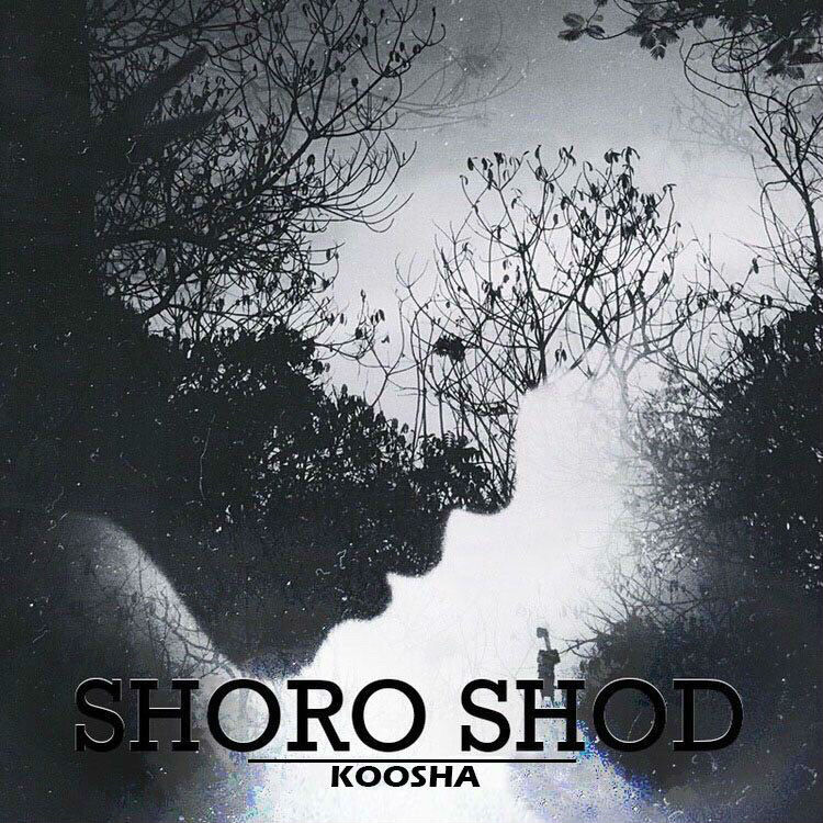 Koosha - Shoro Shod