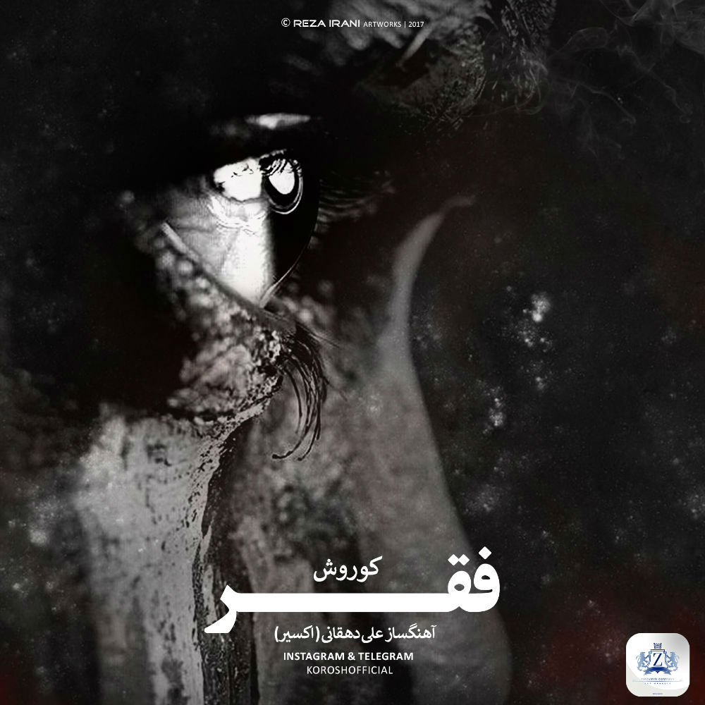 Korosh - Faghr