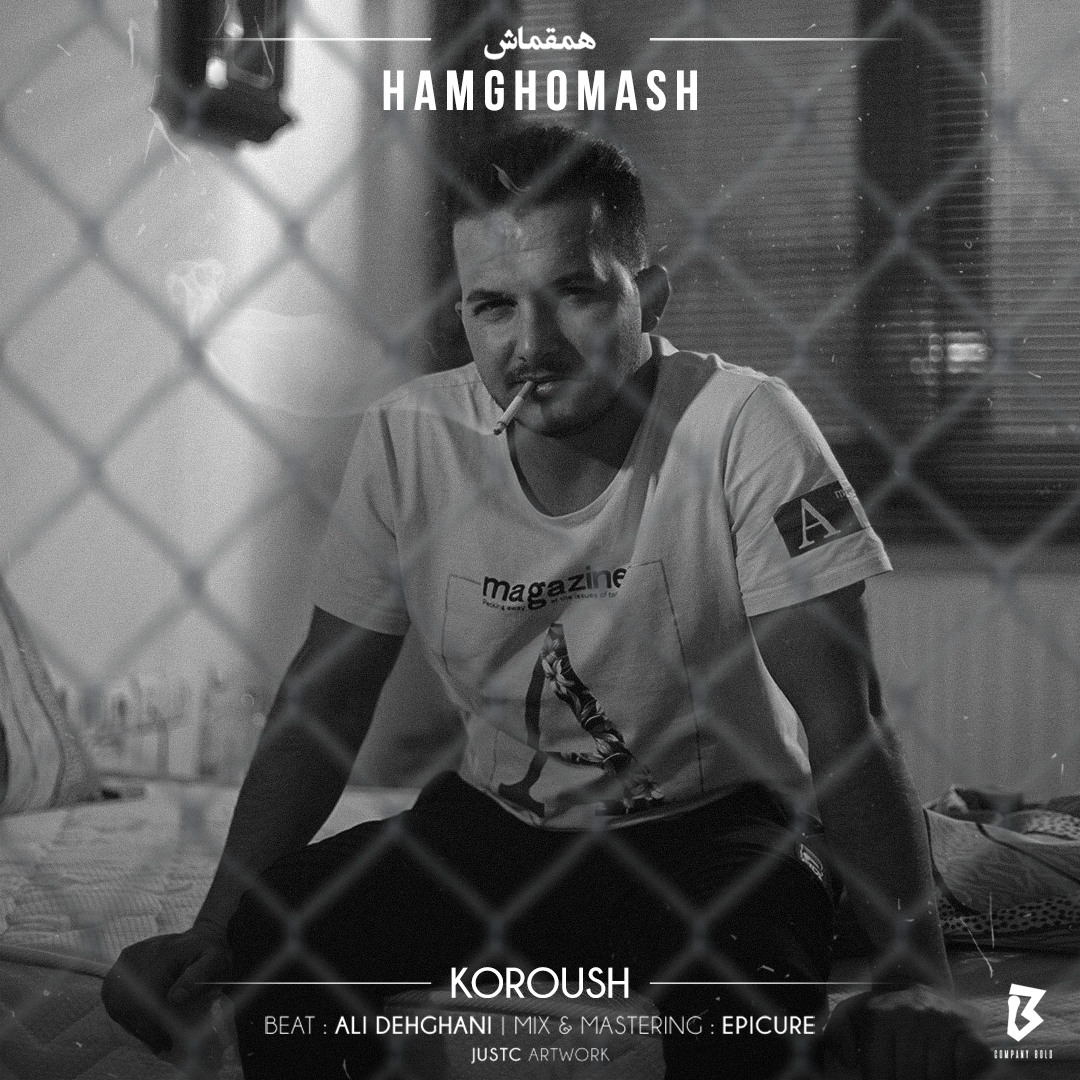 Korosh - HamGhomash