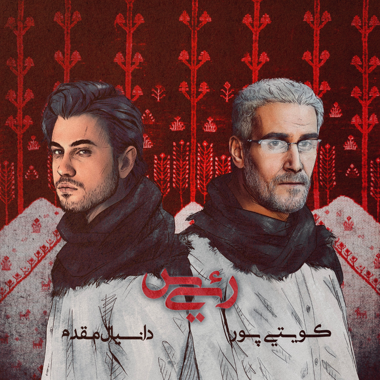 Koveytipour & Danial Moghaddam - Raeis
