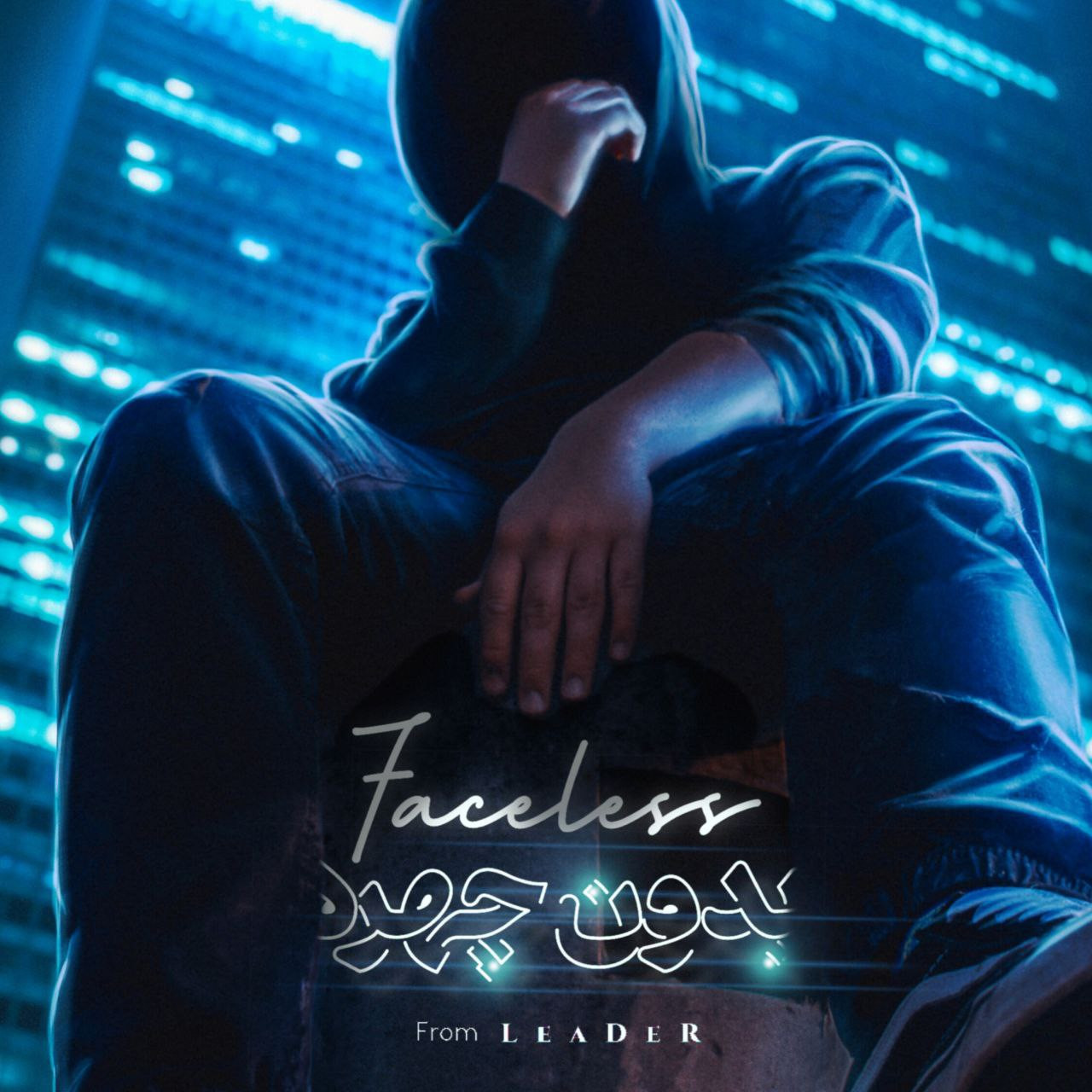 LeaDeR - Faceless