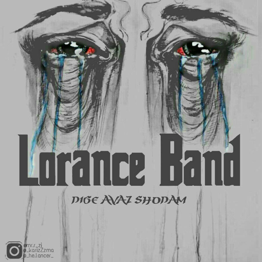 Lorance Band - Dige Avaz Shodam