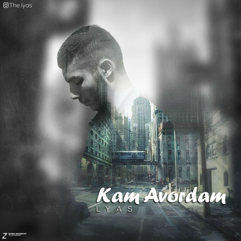 Lyas - Kam Avordam