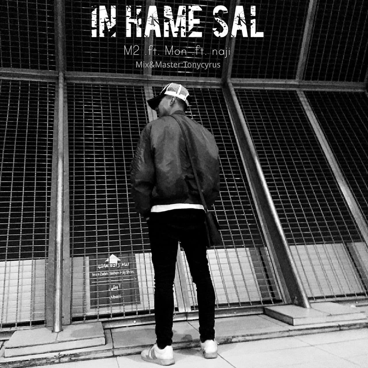 M2 Ft Mon Ft Naji - In Hame Sal