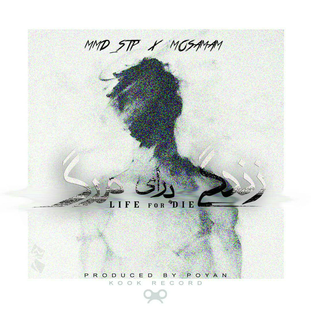 MMD_STP & Mosamam - Life For Die