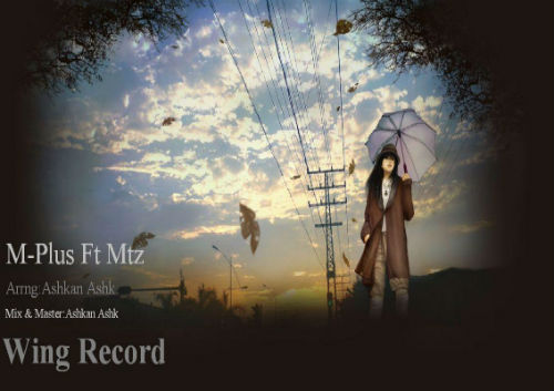 M-Plus و MTZ - یکی بودو یکی نبود