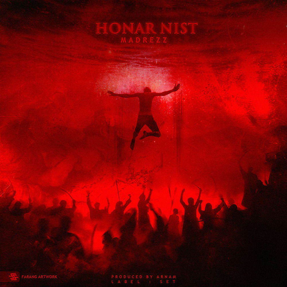 Madrezz - Honar Nist