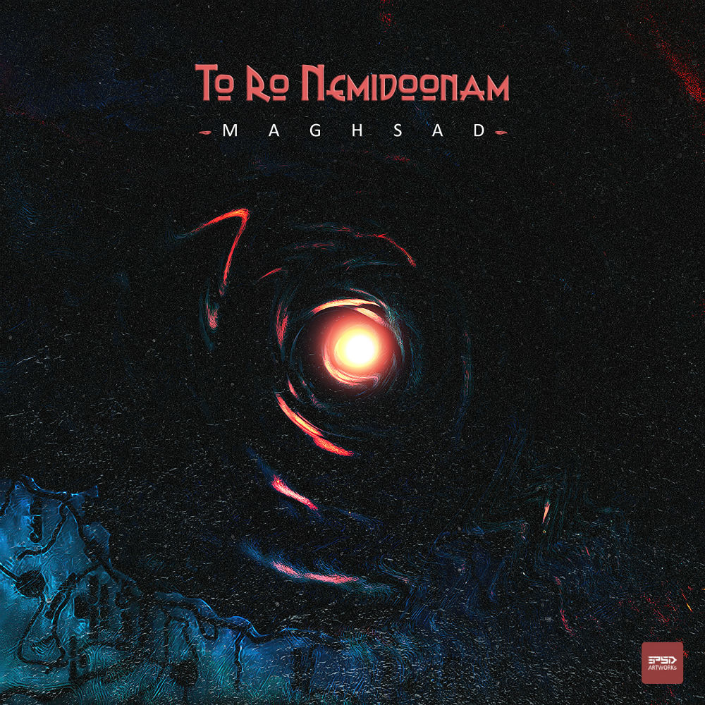 Maghsad - To Ro Nemidoonam