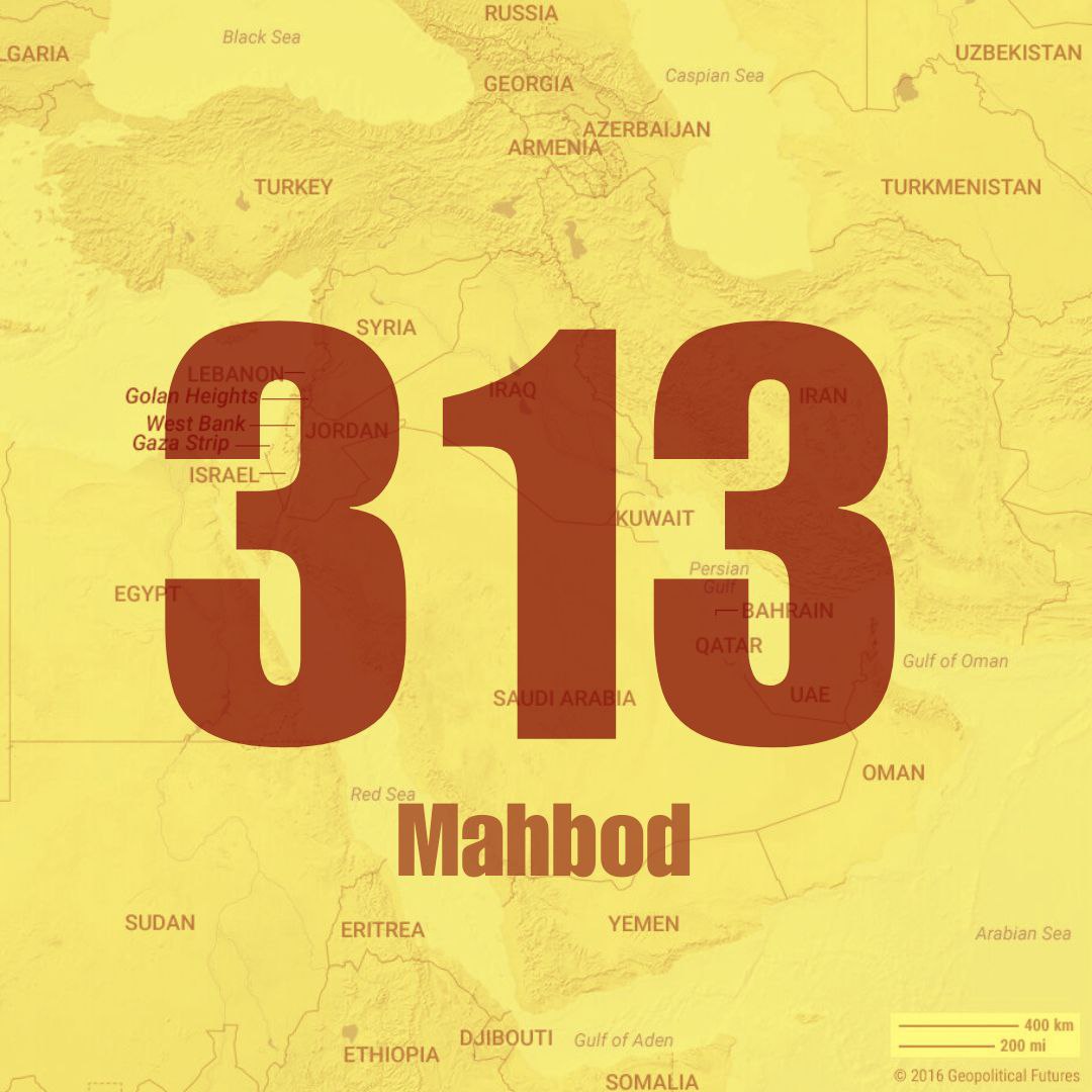 Mahbod - 313