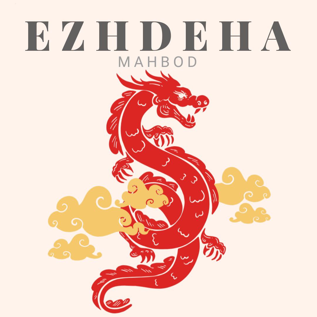 Mahbod - Ezhdeha