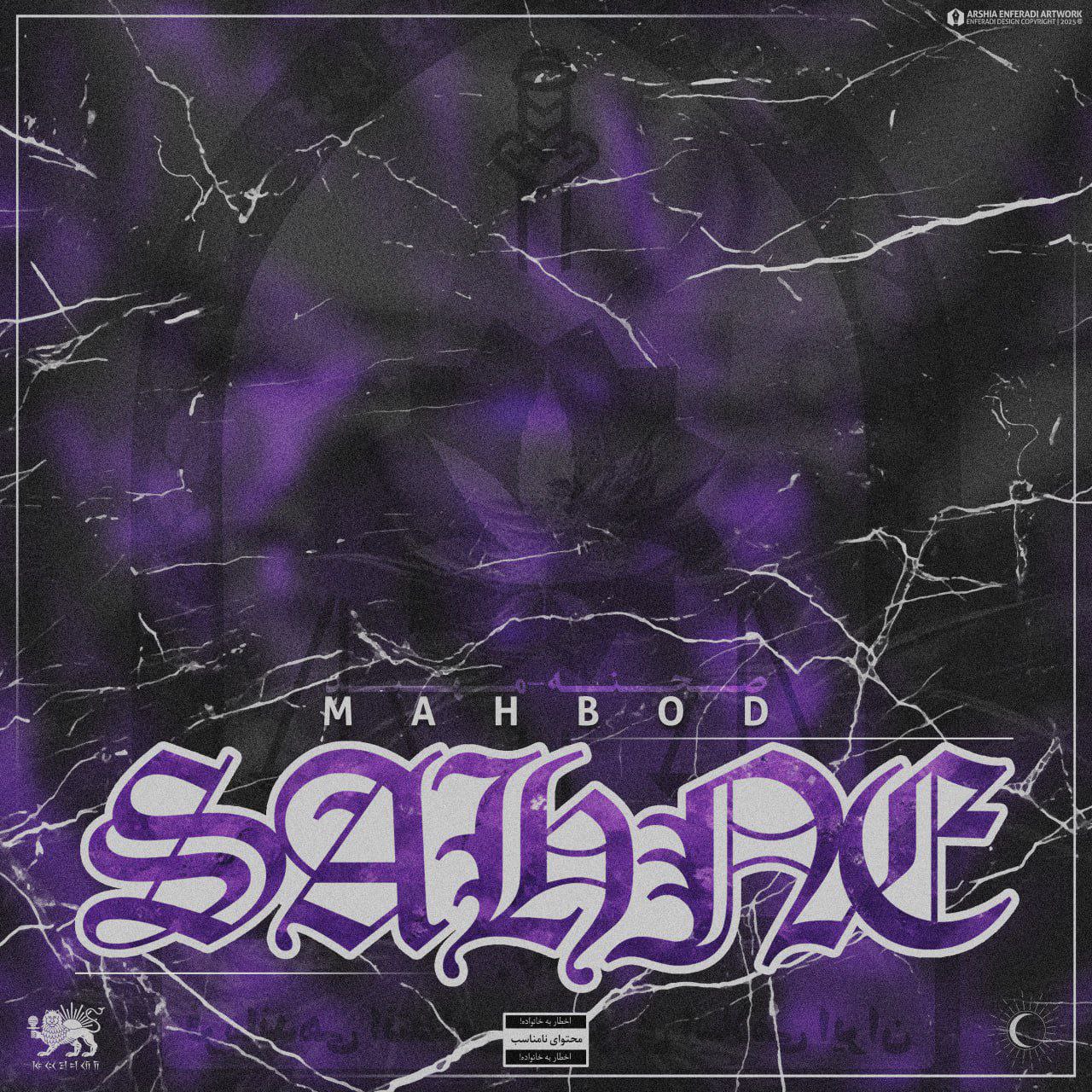 Mahbod - Sahne
