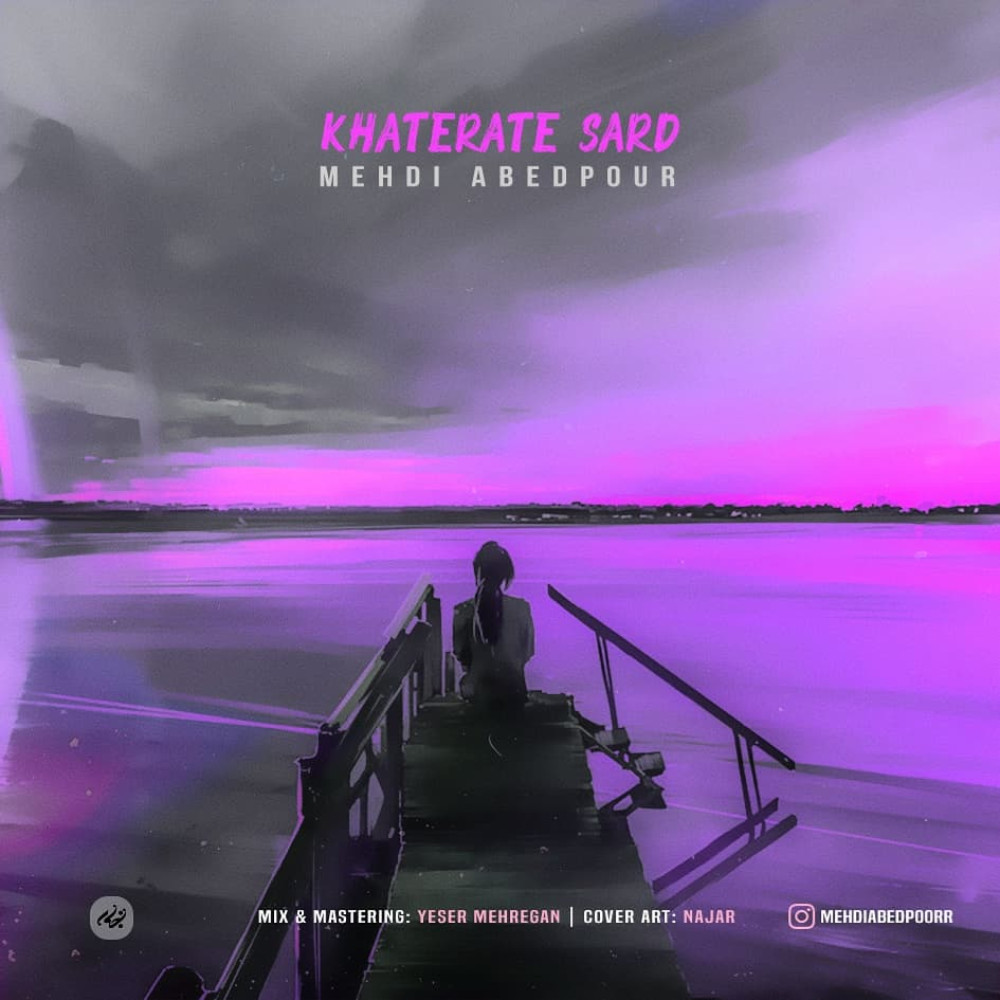 Mahdi Abedpoor - Khaterate Sard