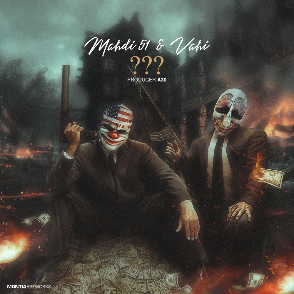 Mahdi 51 & Vahi - Alamat Soal