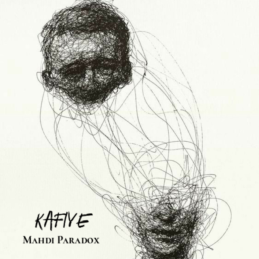 Mahdi Paradox - Kafiye