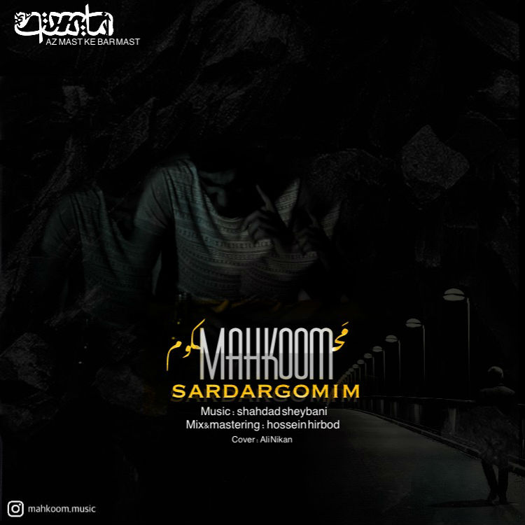 Mahkoom - Sardargomim