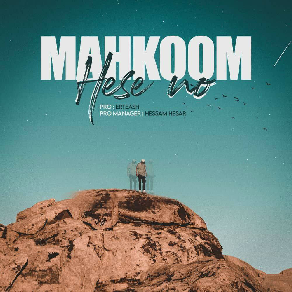 Mahkoom - Hese No