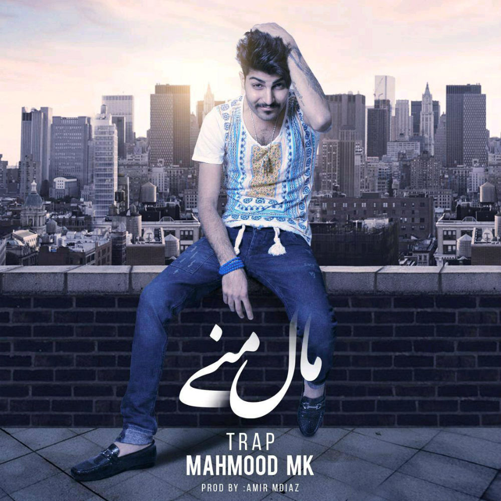 Mahmood Mk - Male Mani