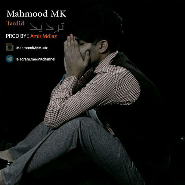 Mahmood Mk - Tardid