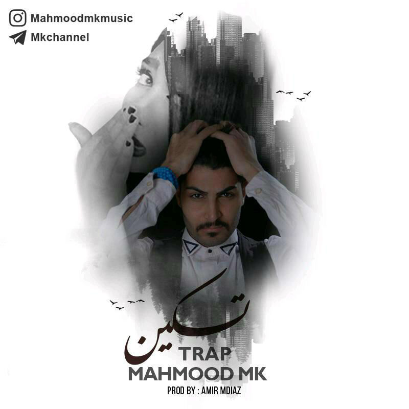 Mahmood Mk - Taskin