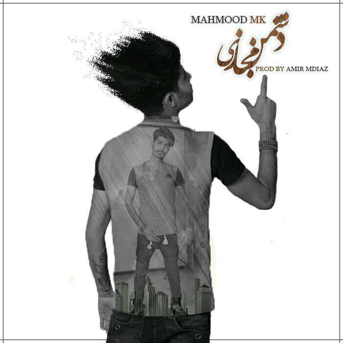 Mahmood MK - Doshman Majazi