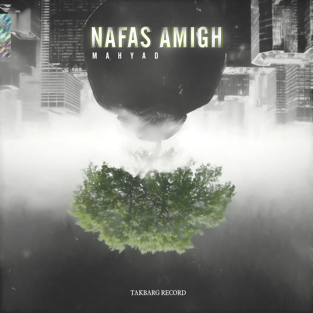 Mahyad - Nafase Amigh