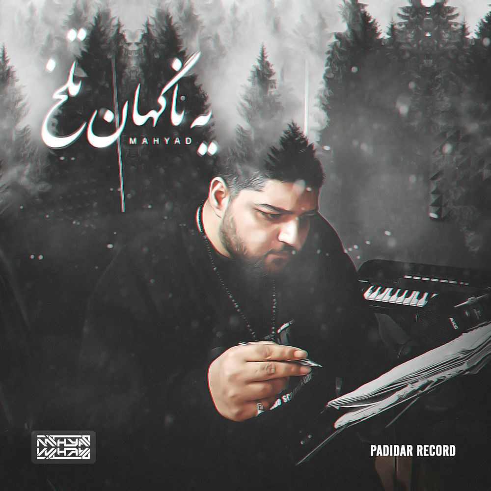 Mahyad - Ye Nagahane Talkh