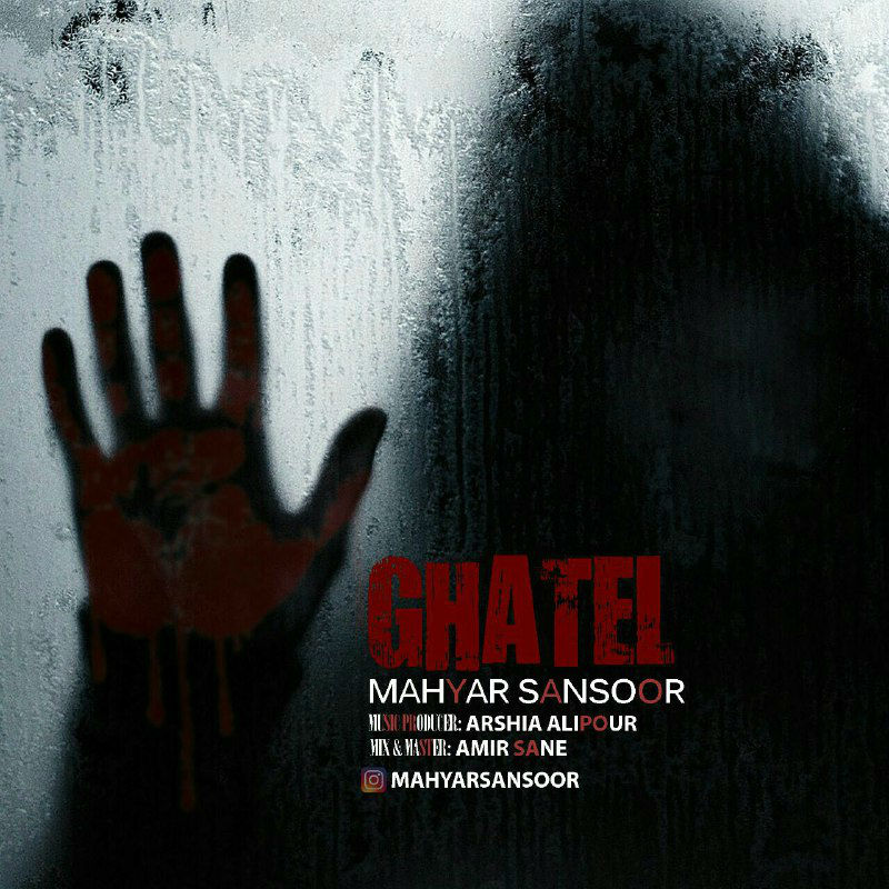 Mahyar Sansoor - Ghatel