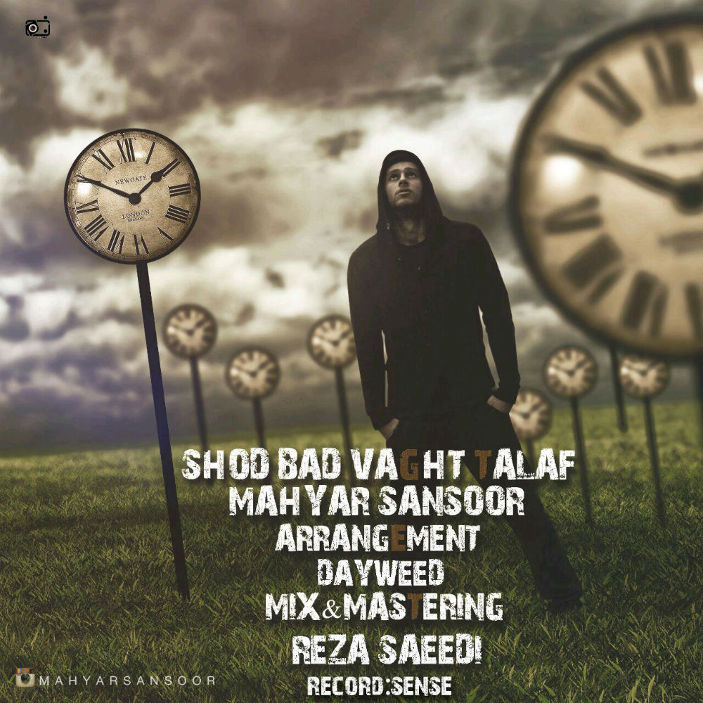 Mahyar Sansoor - Shod Bad Vaght Talaf