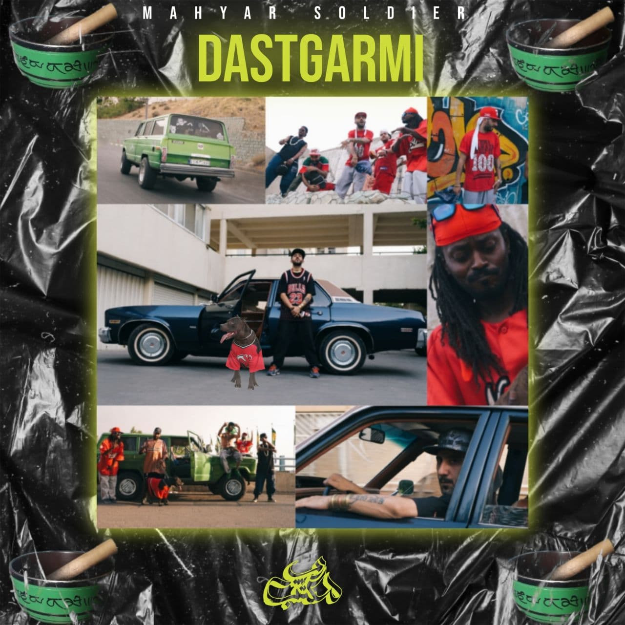 Mahyar Soldier - Dastgarmi