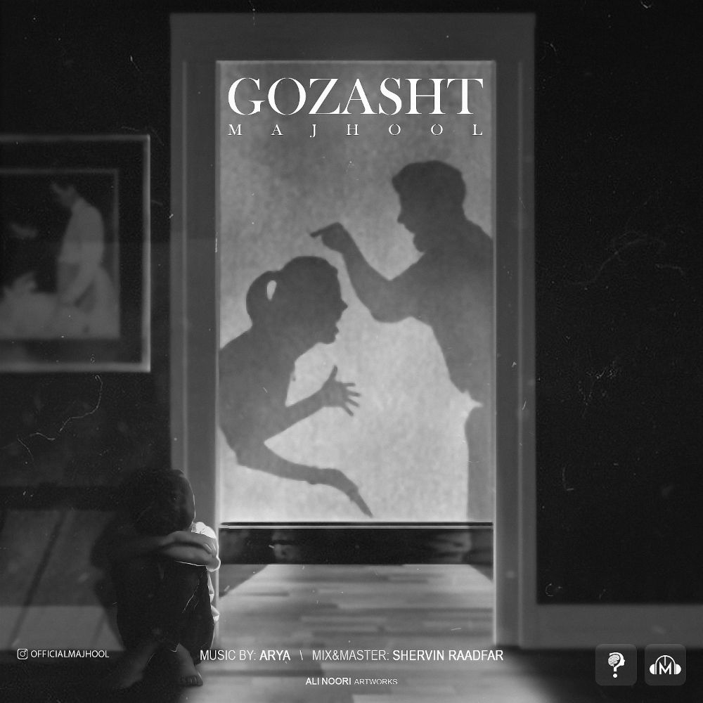Majhool - Gozasht