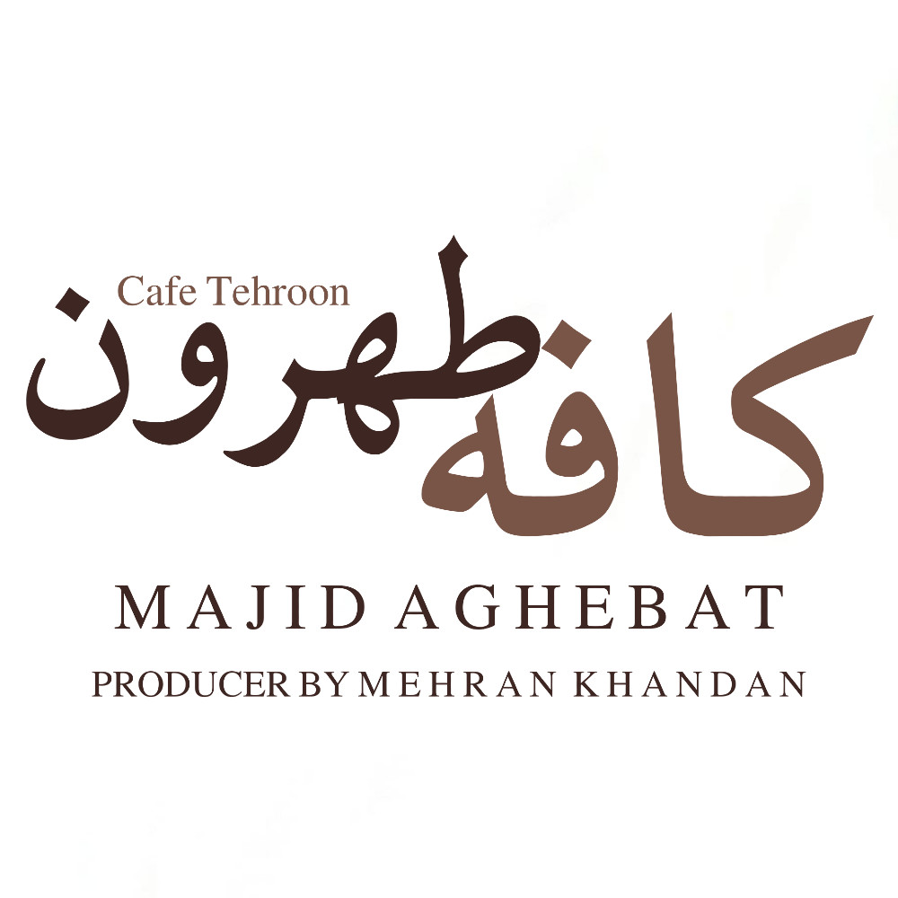 Majid Aghebat - Cafe Tehroon