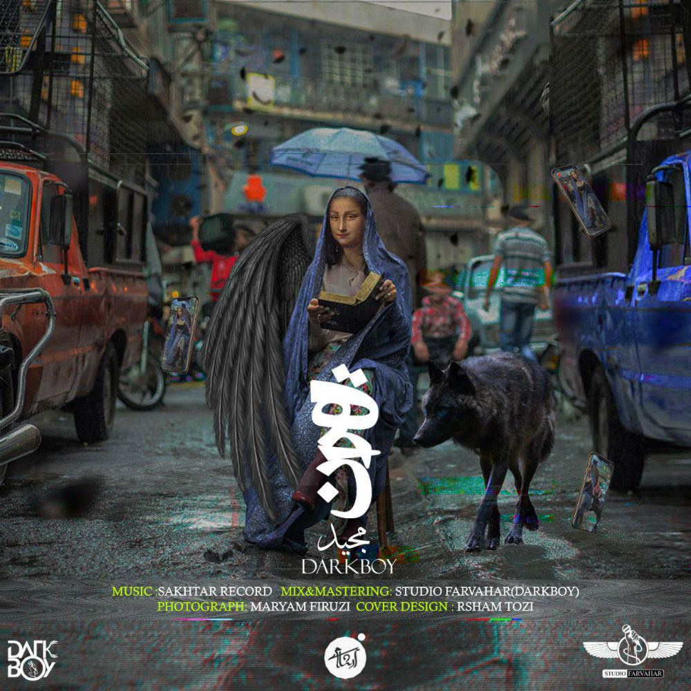 Majid Darkboy - Tehran