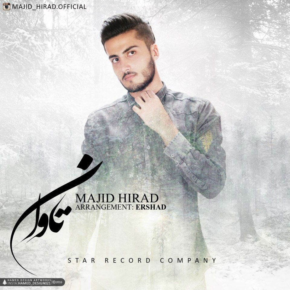 Majid Hirad - Tavan