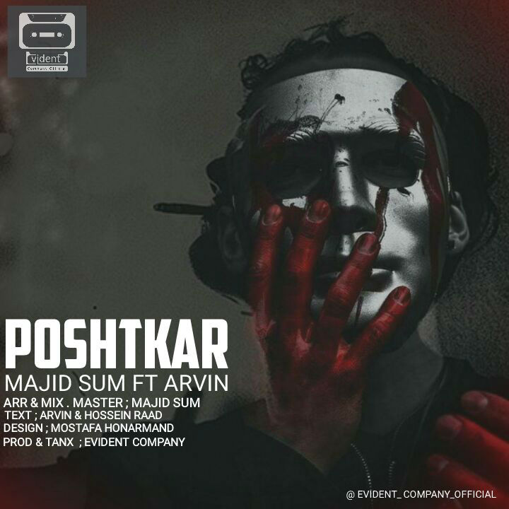Majid Sum Ft Arvin - Poshtkar
